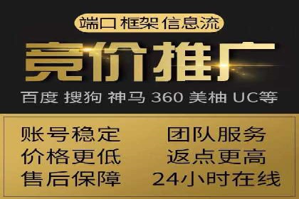 电商行业中的信息流代理策略与效果评估
