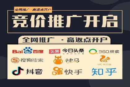 百度推广优化技巧全解析