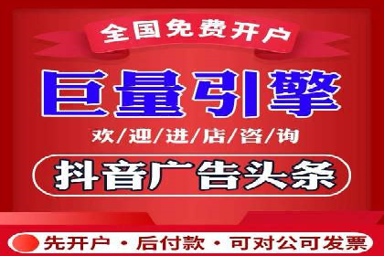搜索引擎关键词竞价排名：如何提升品牌曝光度